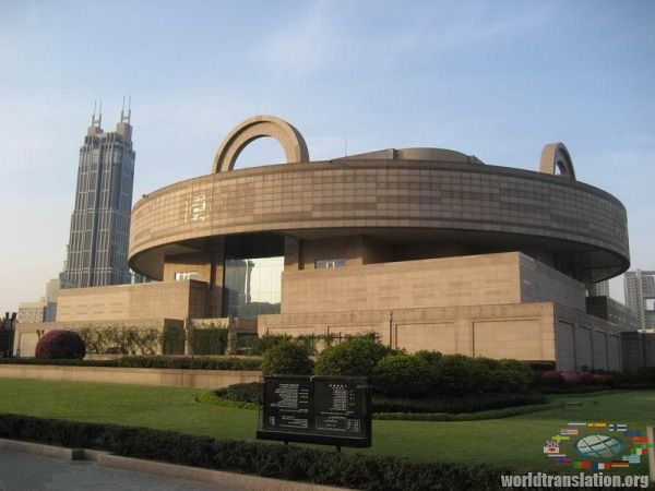 шанхайский музей